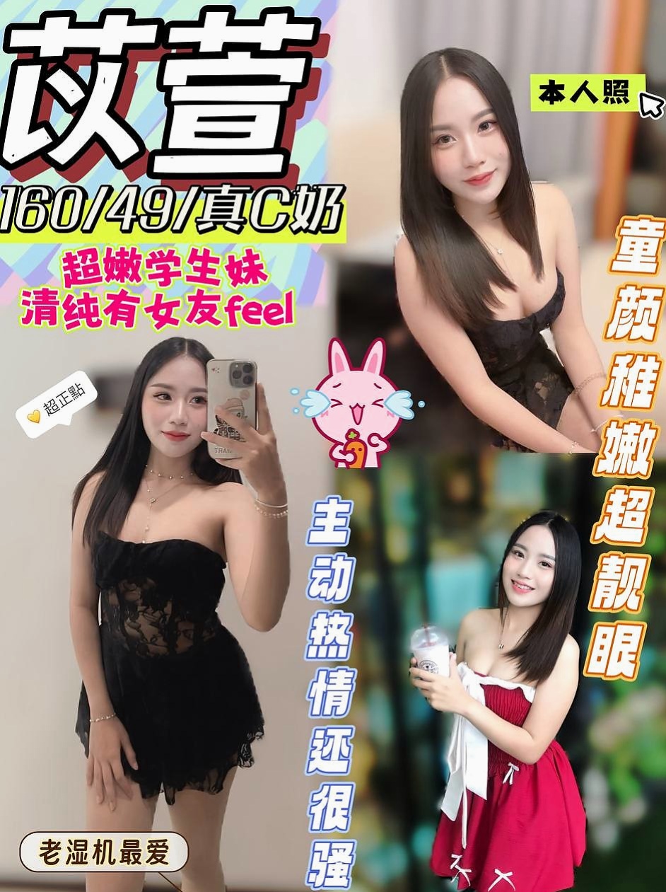 成績通知｜小夢琪｜很開放 穴穴超濕等你來喲  #溫柔體貼很有女友fu｜台中定點茶